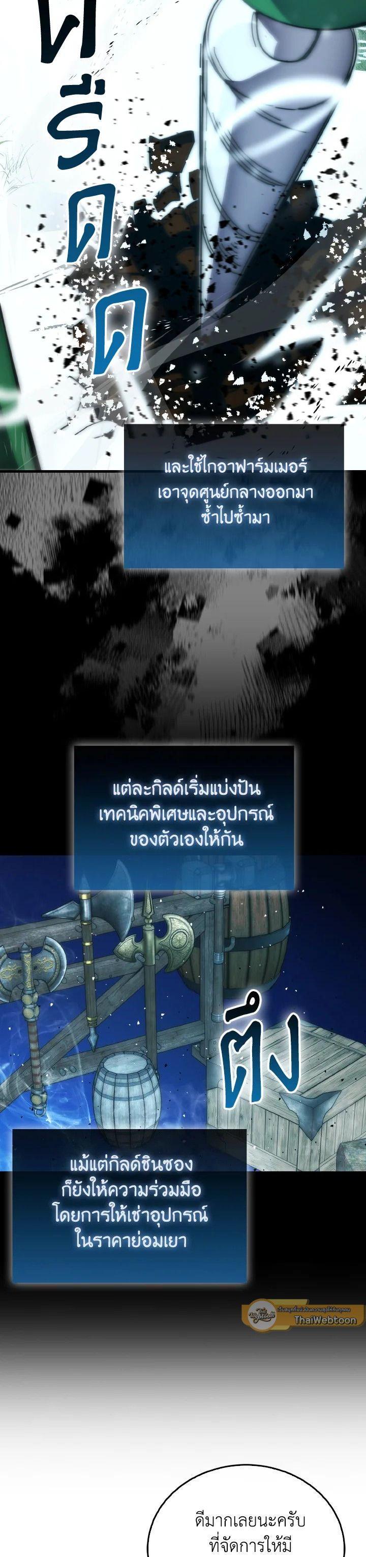 Manga-lc-com อ่านมังงะ อ่านการ์ตูน ออนไลน์ ฟรี The Demon King Levels Up ตอนที่ 1 2 3 4 5 6 7 8 9 10 11 12 13 14 ฟรี ไม่มีโฆษณา Manga-lc - อ่าน มังงะ อ่าน การ์ตูน ออนไลน์ อ่านมังงะ ฟรี