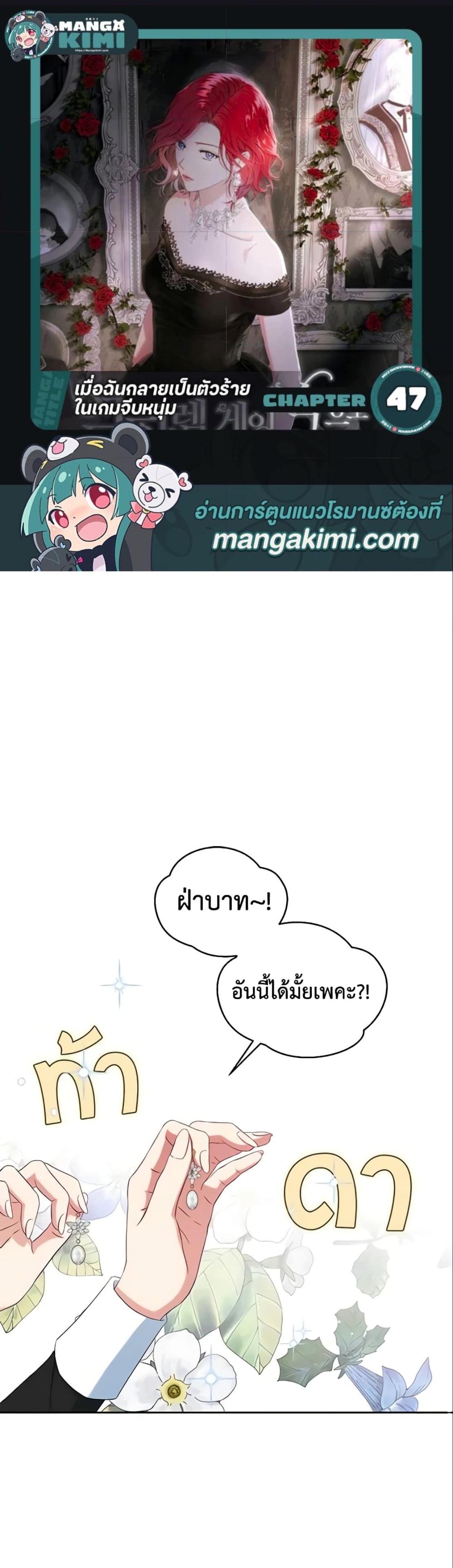 Manga-lc-com อ่านมังงะ อ่านการ์ตูน ออนไลน์ ฟรี I Fell into a Reverse Harem Game! ตอนที่ 1 2 3 4 5 6 7 8 9 10 11 12 13 14 ฟรี ไม่มีโฆษณา Manga-lc - อ่าน มังงะ อ่าน การ์ตูน ออนไลน์ อ่านมังงะ ฟรี