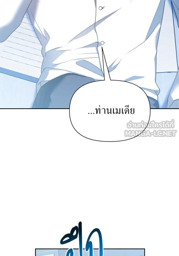 ชิงชีวิตพลิกลิขิตชะตา ตอนที่ 104. นานๆ ที รูปที่ 18