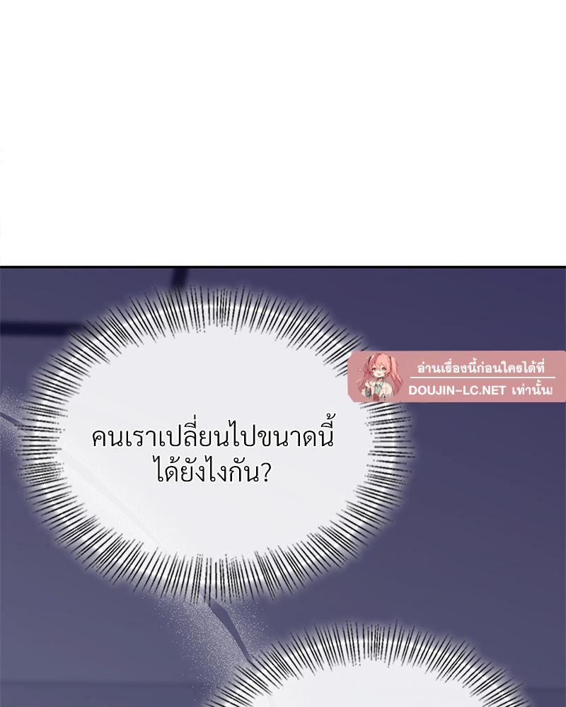 Doujin-Lc- อ่าน โดจิน มังฮวา เกาหลี ญี่ปุ่น จีน แปลไทย ดวงร้าย-ชะตารัก ตอนที่ 1 2 3 4 5 6 7 8 9 10 11 12 13 14 ฟรี ไม่มีโฆษณา อ่าน โดจิน Manhwa เกาหลี ญี่ปุ่น จีน เรามีครบ คัดมาให้เน้นๆ โดจิน 18+ รับประกันความฟินโดย  Doujin Lc