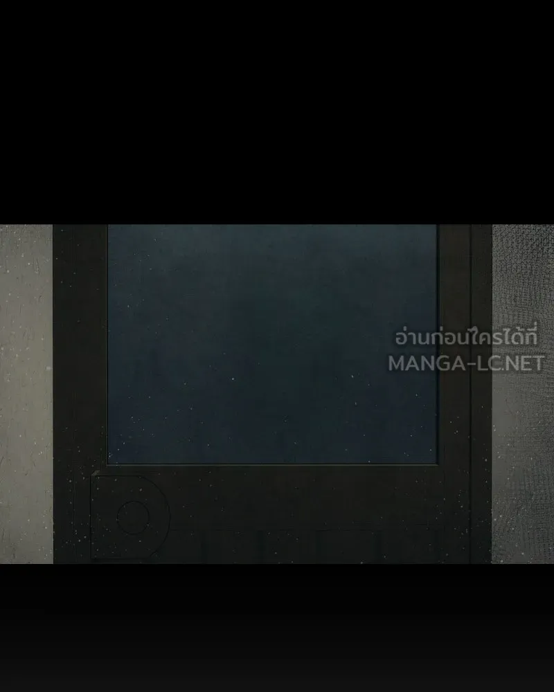 บอกมาค่าตัวเท่าไหร่ ตอนที่ 27 รูปที่ 105