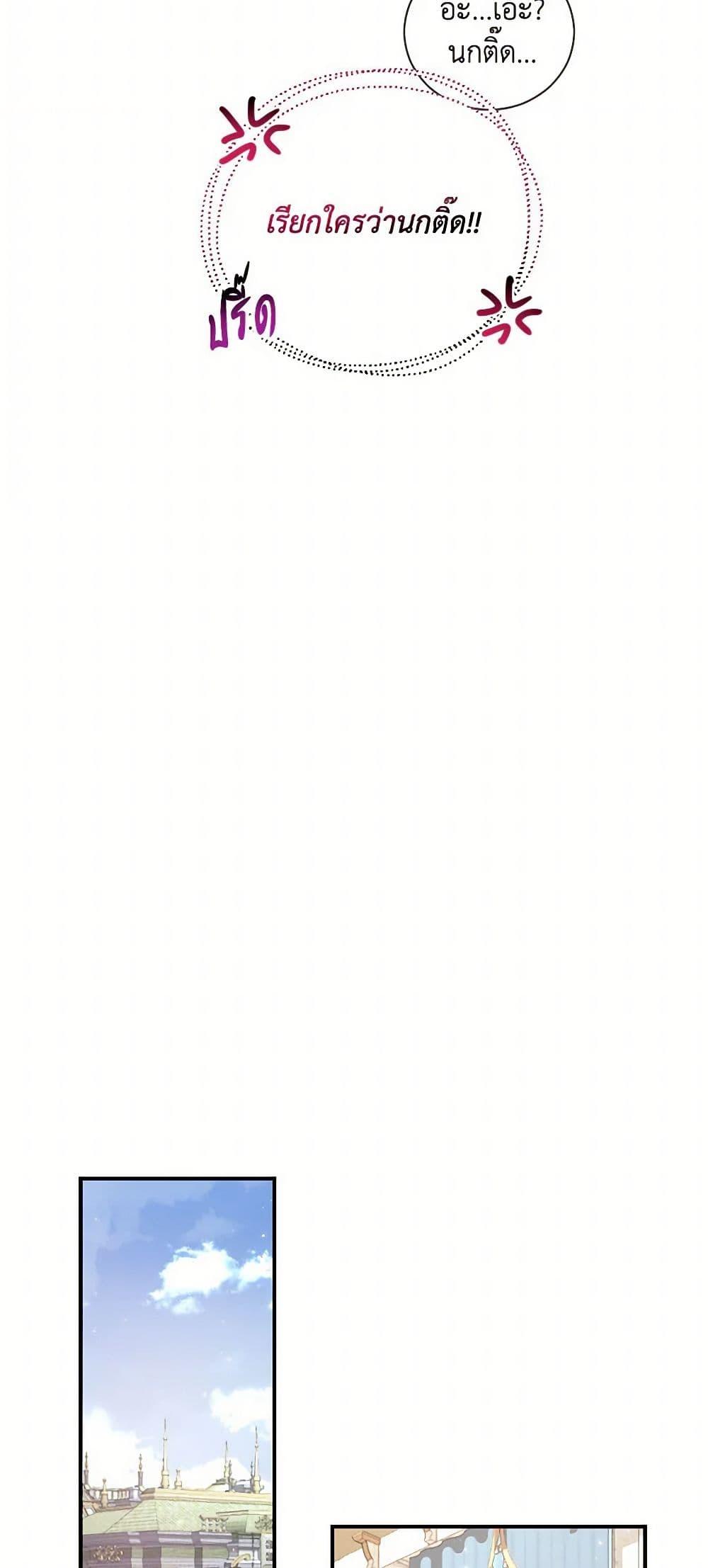 Manga-lc-com อ่านมังงะ อ่านการ์ตูน ออนไลน์ ฟรี Lady Baby ตอนที่ 1 2 3 4 5 6 7 8 9 10 11 12 13 14 ฟรี ไม่มีโฆษณา Manga-lc - อ่าน มังงะ อ่าน การ์ตูน ออนไลน์ อ่านมังงะ ฟรี