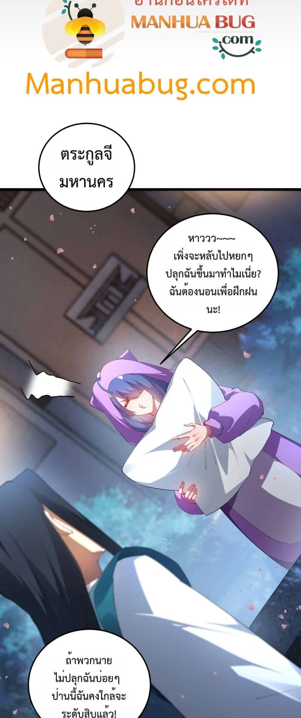 Manga-lc-com อ่านมังงะ อ่านการ์ตูน ออนไลน์ ฟรี SupremeZergLo ตอนที่ 1 2 3 4 5 6 7 8 9 10 11 12 13 14 ฟรี ไม่มีโฆษณา Manga-lc - อ่าน มังงะ อ่าน การ์ตูน ออนไลน์ อ่านมังงะ ฟรี