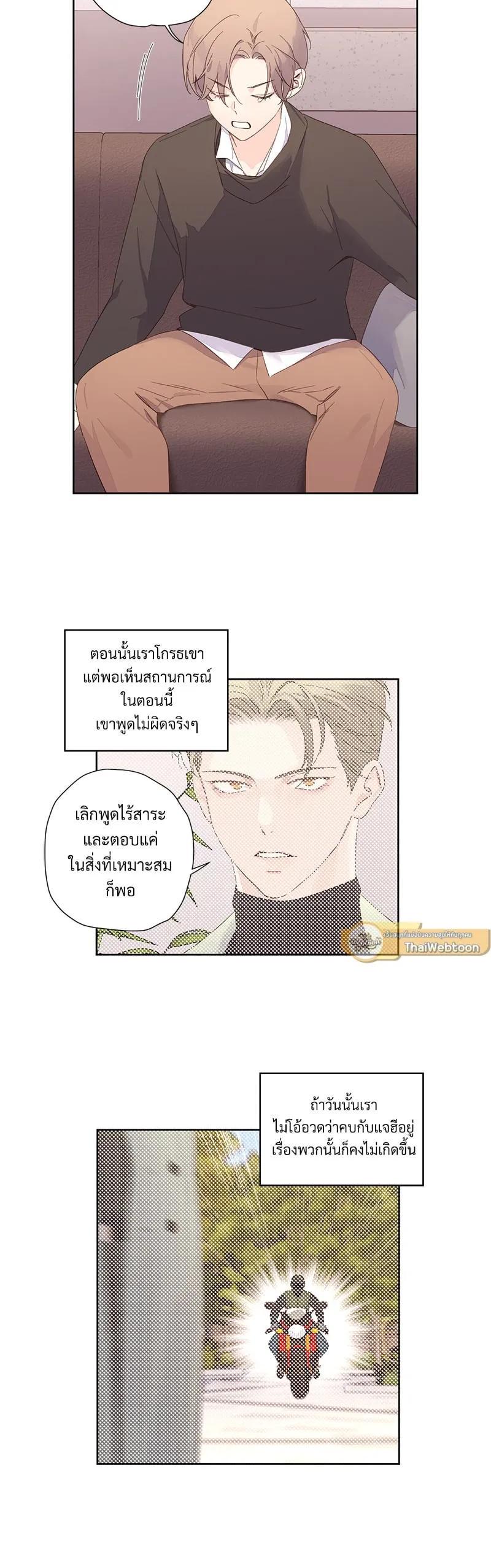 Manga-lc-com อ่านมังงะ อ่านการ์ตูน ออนไลน์ ฟรี 4 Week Lovers ตอนที่ 1 2 3 4 5 6 7 8 9 10 11 12 13 14 ฟรี ไม่มีโฆษณา Manga-lc - อ่าน มังงะ อ่าน การ์ตูน ออนไลน์ อ่านมังงะ ฟรี