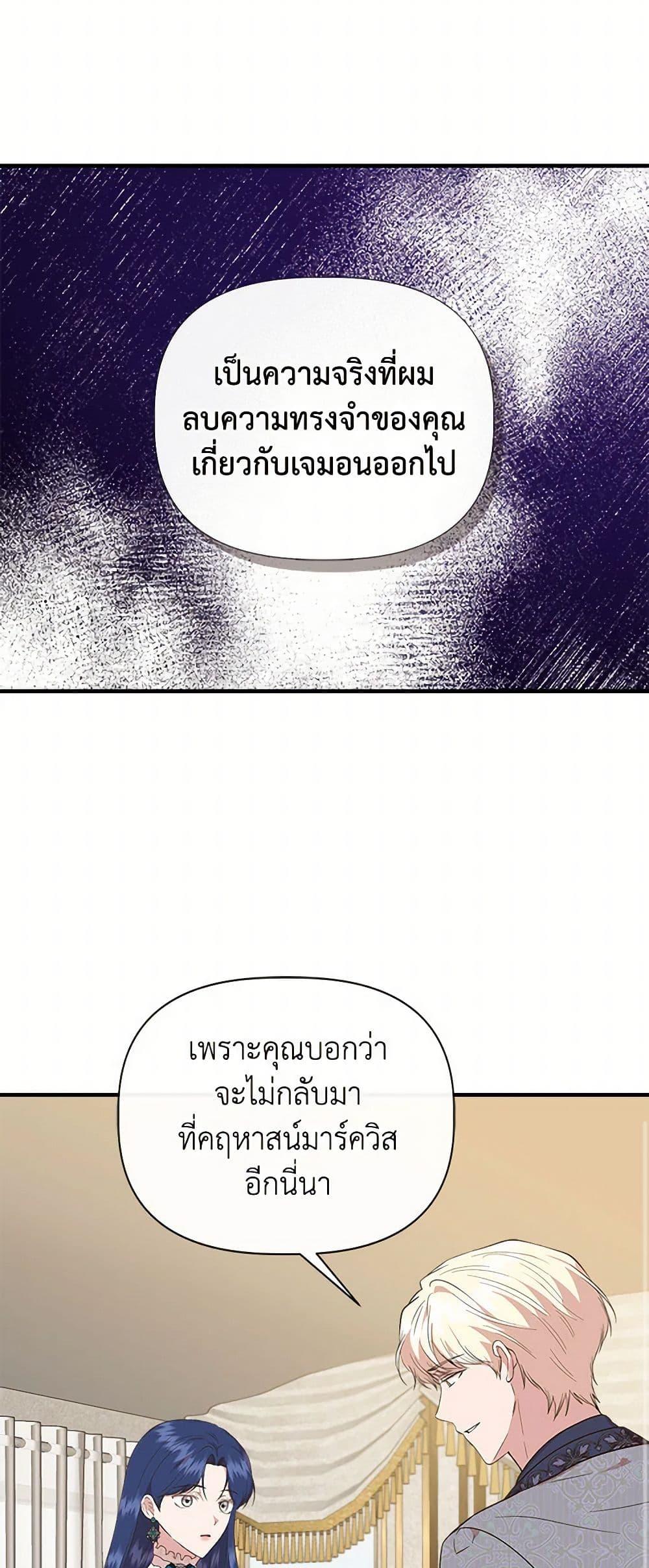 Manga-lc-com อ่านมังงะ อ่านการ์ตูน ออนไลน์ ฟรี I Wasn’t the Cinderella ตอนที่ 1 2 3 4 5 6 7 8 9 10 11 12 13 14 ฟรี ไม่มีโฆษณา Manga-lc - อ่าน มังงะ อ่าน การ์ตูน ออนไลน์ อ่านมังงะ ฟรี