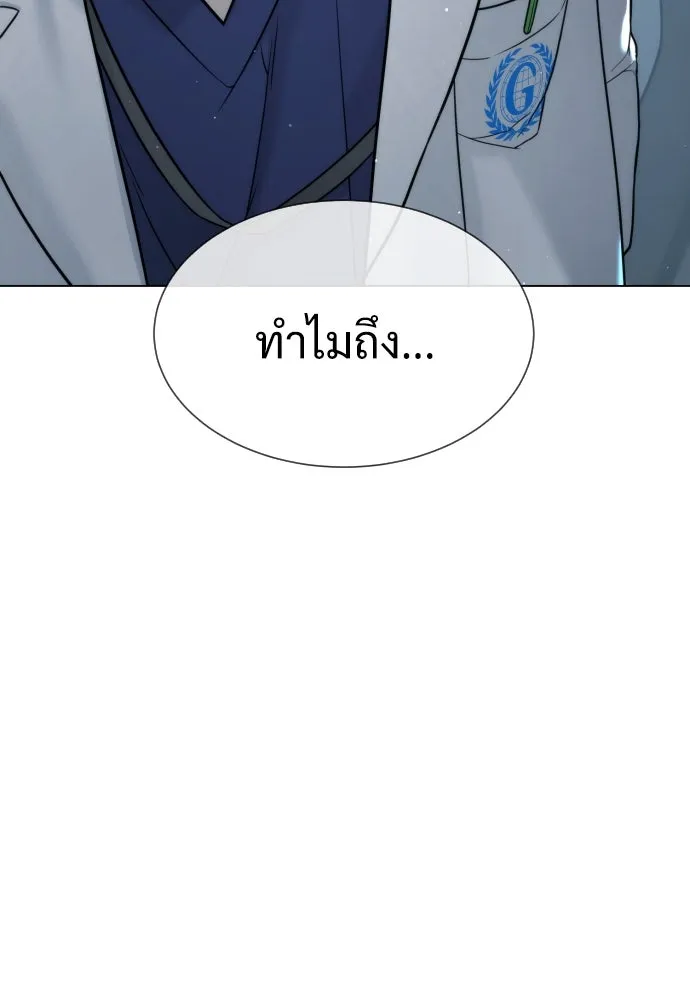 นักฆ่าย้อนวัย ตอนที่ 18 รูปที่ 34