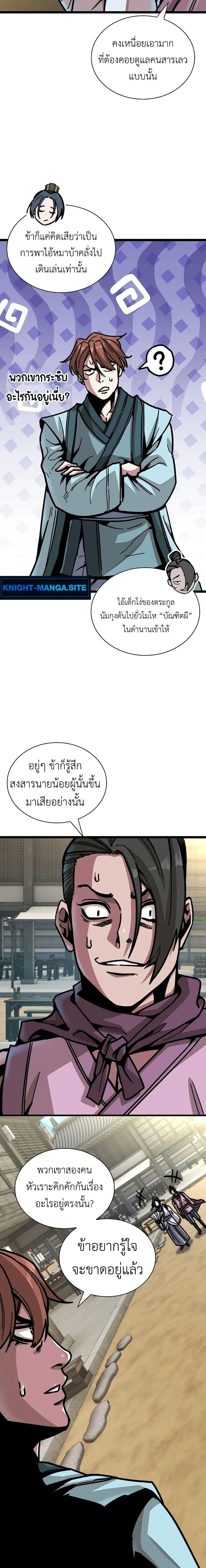 Manga-lc-com อ่านมังงะ อ่านการ์ตูน ออนไลน์ ฟรี The Absolute Scholar ตอนที่ 1 2 3 4 5 6 7 8 9 10 11 12 13 14 ฟรี ไม่มีโฆษณา Manga-lc - อ่าน มังงะ อ่าน การ์ตูน ออนไลน์ อ่านมังงะ ฟรี