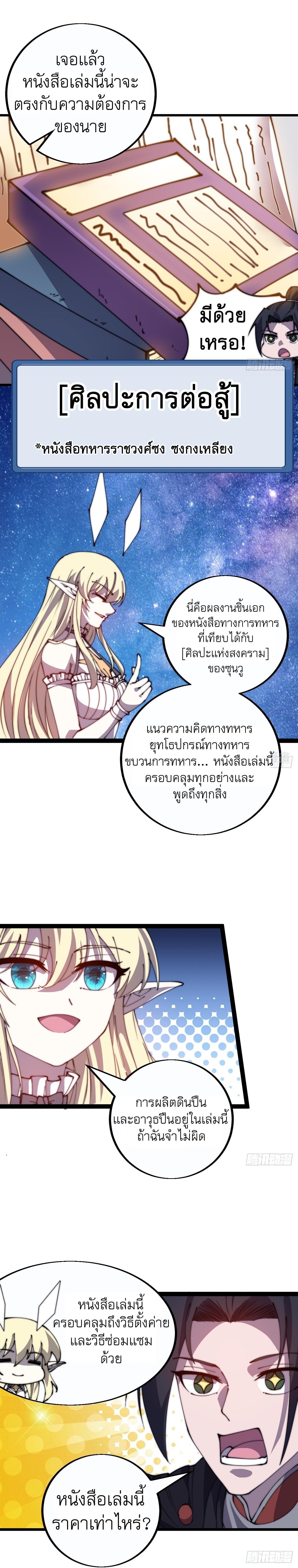 Manga-lc-com อ่านมังงะ อ่านการ์ตูน ออนไลน์ ฟรี It Starts With A Mountain ตอนที่ 1 2 3 4 5 6 7 8 9 10 11 12 13 14 ฟรี ไม่มีโฆษณา Manga-lc - อ่าน มังงะ อ่าน การ์ตูน ออนไลน์ อ่านมังงะ ฟรี
