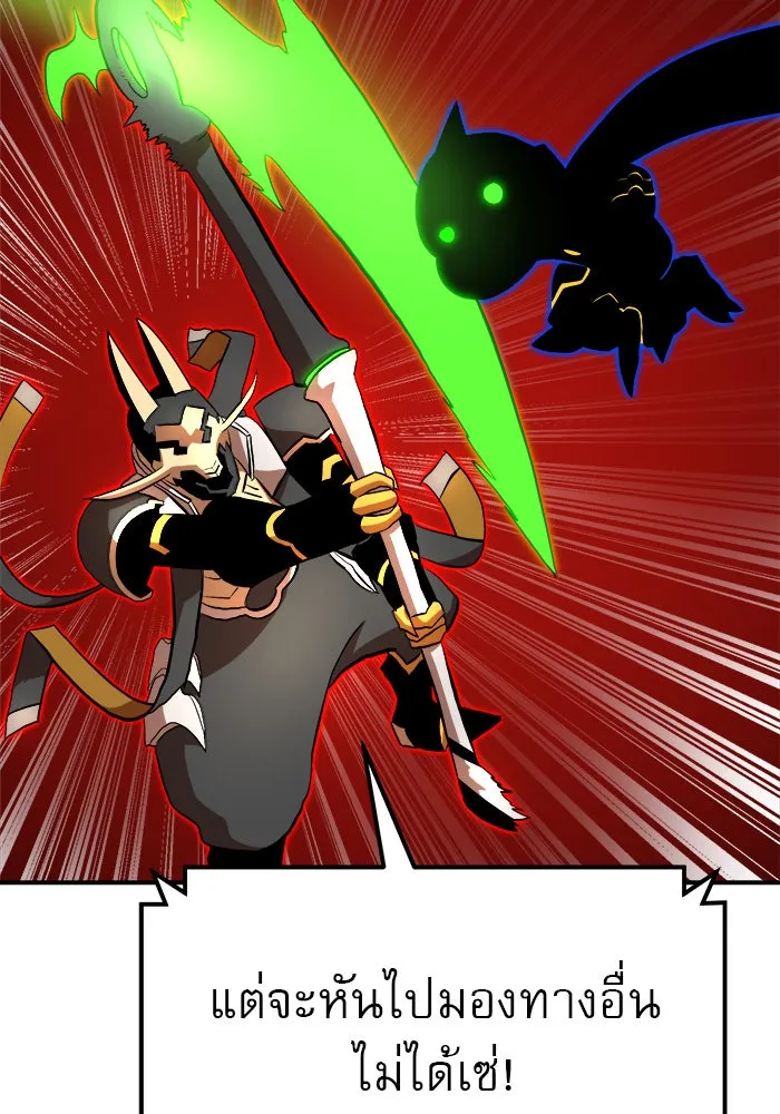 Double Click ตอนที่ 82 รูปที่ 77