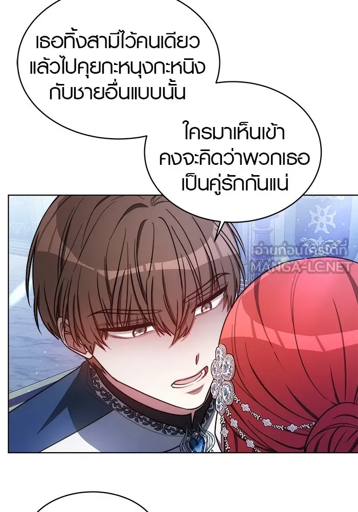 เหตุผลที่ฉันนอกใจ ตอนที่ 15 รูปที่ 75