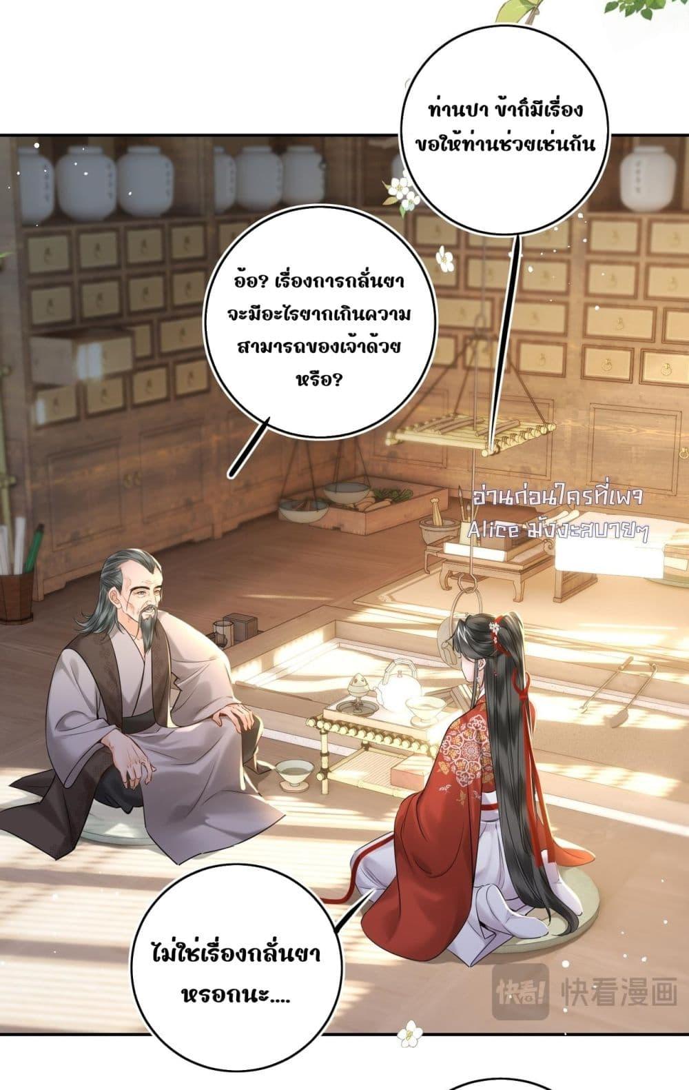 Manga-lc-com อ่านมังงะ อ่านการ์ตูน ออนไลน์ ฟรี MiracleDoctor ตอนที่ 1 2 3 4 5 6 7 8 9 10 11 12 13 14 ฟรี ไม่มีโฆษณา Manga-lc - อ่าน มังงะ อ่าน การ์ตูน ออนไลน์ อ่านมังงะ ฟรี