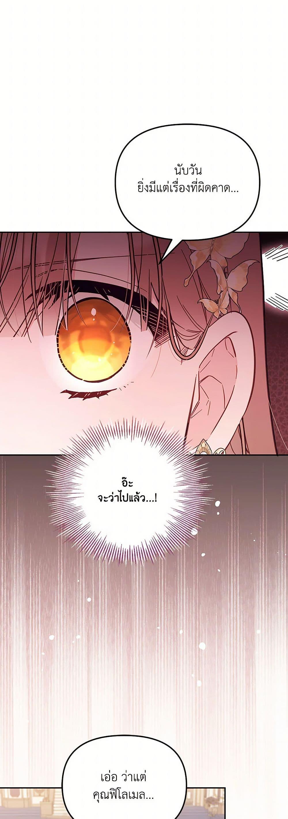 Manga-lc-com อ่านมังงะ อ่านการ์ตูน ออนไลน์ ฟรี No Place for the Fake Princess ตอนที่ 1 2 3 4 5 6 7 8 9 10 11 12 13 14 ฟรี ไม่มีโฆษณา Manga-lc - อ่าน มังงะ อ่าน การ์ตูน ออนไลน์ อ่านมังงะ ฟรี