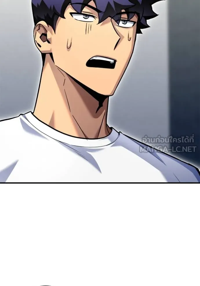 เกมของยอดมนุษย์ ตอนที่ 129 รูปที่ 93