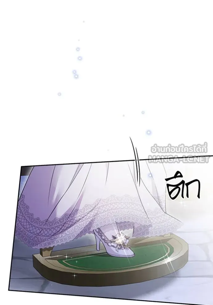 ห้องนอนลับ ตอนที่ 140 รูปที่ 60