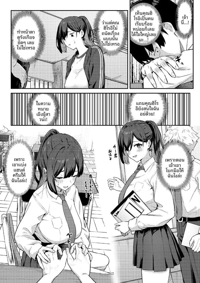 Doujin-Lc- อ่าน โดจิน มังฮวา เกาหลี ญี่ปุ่น จีน แปลไทย เรื่องราวเมื่อเพื่อนร่วมชั้นในดวงใจ ถูกคนอื่นแย่งชิงไปในการเล่นสวมบทบาท (Niku to Gohan) ตอนที่ 1 2 3 4 5 6 7 8 9 10 11 12 13 14 ฟรี ไม่มีโฆษณา อ่าน โดจิน Manhwa เกาหลี ญี่ปุ่น จีน เรามีครบ คัดมาให้เน้นๆ โดจิน 18+ รับประกันความฟินโดย  Doujin Lc
