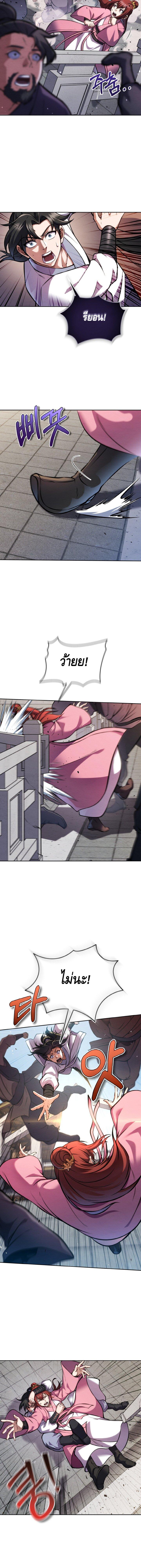 Manga-lc-com อ่านมังงะ อ่านการ์ตูน ออนไลน์ ฟรี The Youngest Disciple of the Murim Alliance Leader ตอนที่ 1 2 3 4 5 6 7 8 9 10 11 12 13 14 ฟรี ไม่มีโฆษณา Manga-lc - อ่าน มังงะ อ่าน การ์ตูน ออนไลน์ อ่านมังงะ ฟรี