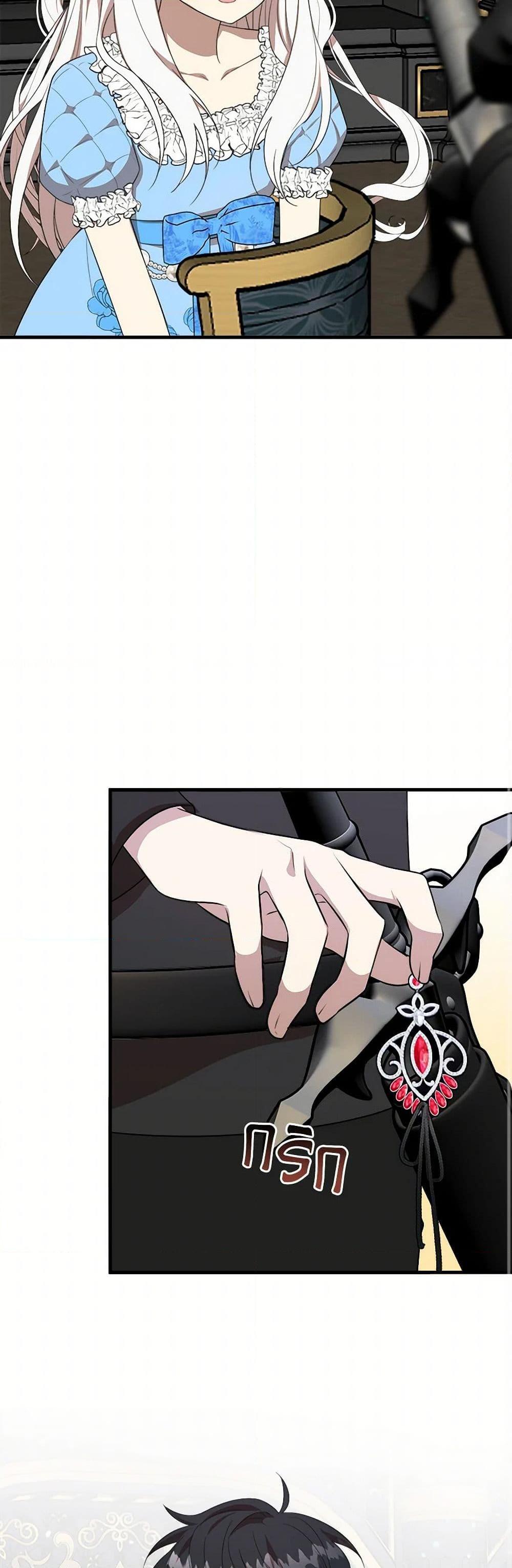 Manga-lc-com อ่านมังงะ อ่านการ์ตูน ออนไลน์ ฟรี Four Dangerous Brothers to My Rescue ตอนที่ 1 2 3 4 5 6 7 8 9 10 11 12 13 14 ฟรี ไม่มีโฆษณา Manga-lc - อ่าน มังงะ อ่าน การ์ตูน ออนไลน์ อ่านมังงะ ฟรี