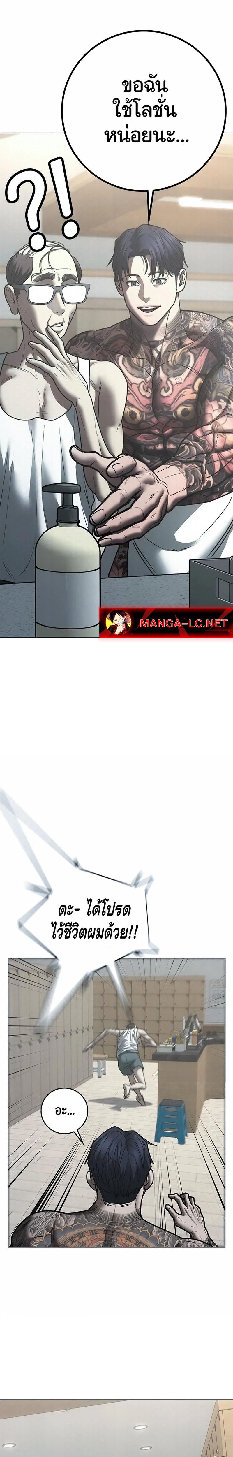 Doujin-Lc- อ่าน โดจิน มังฮวา เกาหลี ญี่ปุ่น จีน แปลไทย 209 ตอนที่ 1 2 3 4 5 6 7 8 9 10 11 12 13 14 ฟรี ไม่มีโฆษณา อ่าน โดจิน Manhwa เกาหลี ญี่ปุ่น จีน เรามีครบ คัดมาให้เน้นๆ โดจิน 18+ รับประกันความฟินโดย  Doujin Lc
