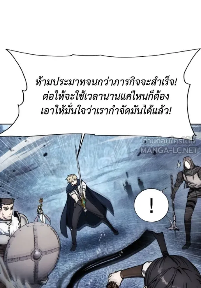 ศึกชิงบัลลังก์เทพเจ้ ตอนที่ 179 รูปที่ 7