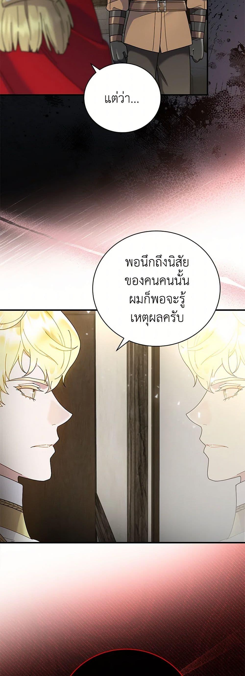 Manga-lc-com อ่านมังงะ อ่านการ์ตูน ออนไลน์ ฟรี Golden Light Gratia, The Child Loved By God ตอนที่ 1 2 3 4 5 6 7 8 9 10 11 12 13 14 ฟรี ไม่มีโฆษณา Manga-lc - อ่าน มังงะ อ่าน การ์ตูน ออนไลน์ อ่านมังงะ ฟรี