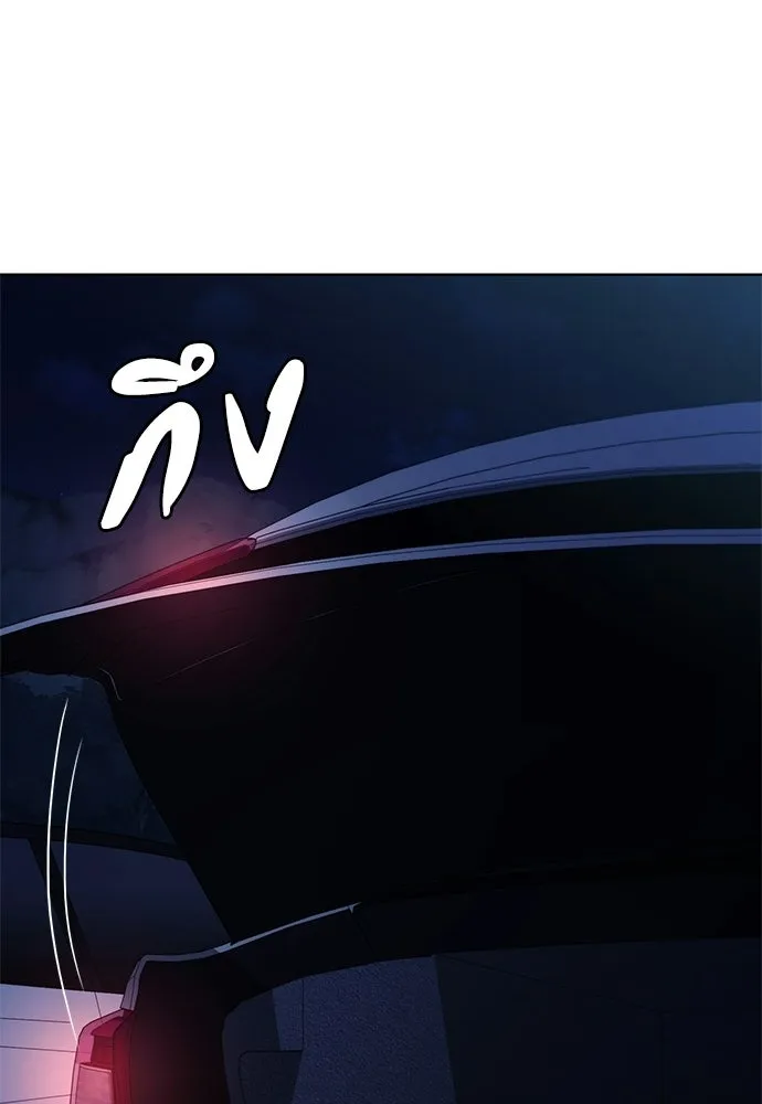 อัยการสายโหด ตอนที่ 26 รูปที่ 20