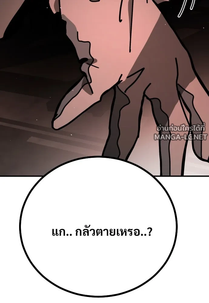 Manga-lc-com อ่านมังงะ อ่านการ์ตูน ออนไลน์ ฟรี วันดีคืนดี โซลก็ ตอนที่ 1 2 3 4 5 6 7 8 9 10 11 12 13 14 ฟรี ไม่มีโฆษณา Manga-lc - อ่าน มังงะ อ่าน การ์ตูน ออนไลน์ อ่านมังงะ ฟรี