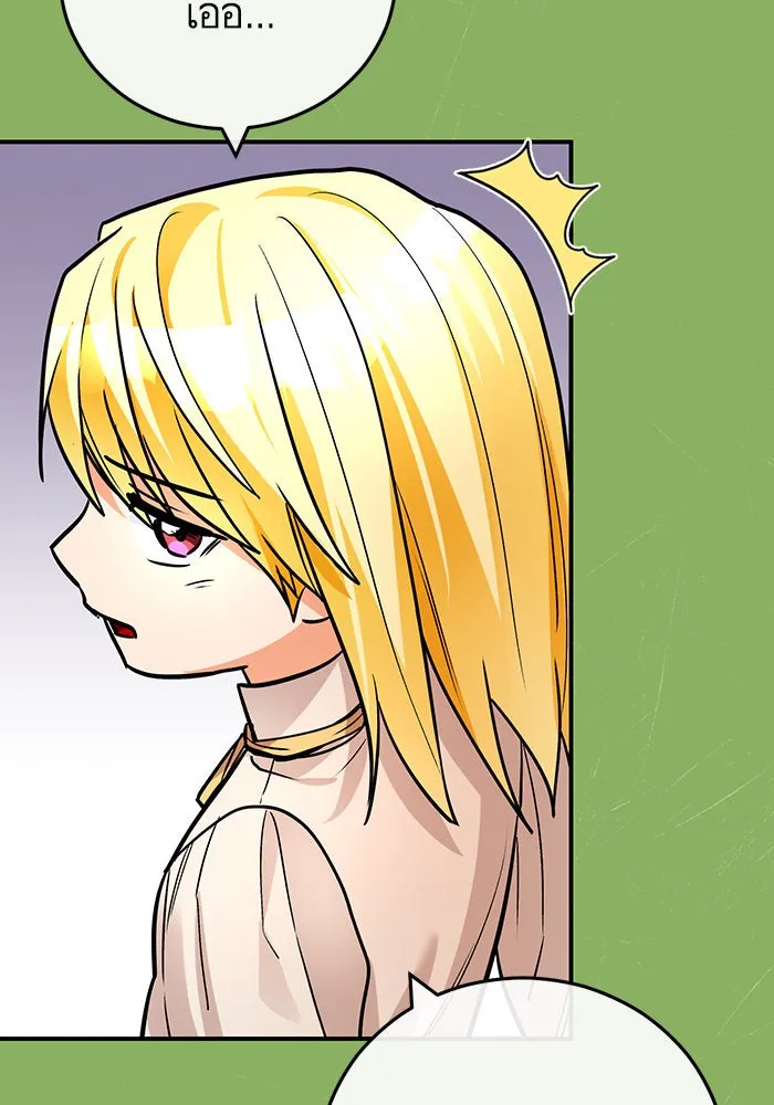 บุตรีดยุกขอไม่แต่งงานbrกับหนุ่มในฝัน ตอนที่ 103 รูปที่ 130