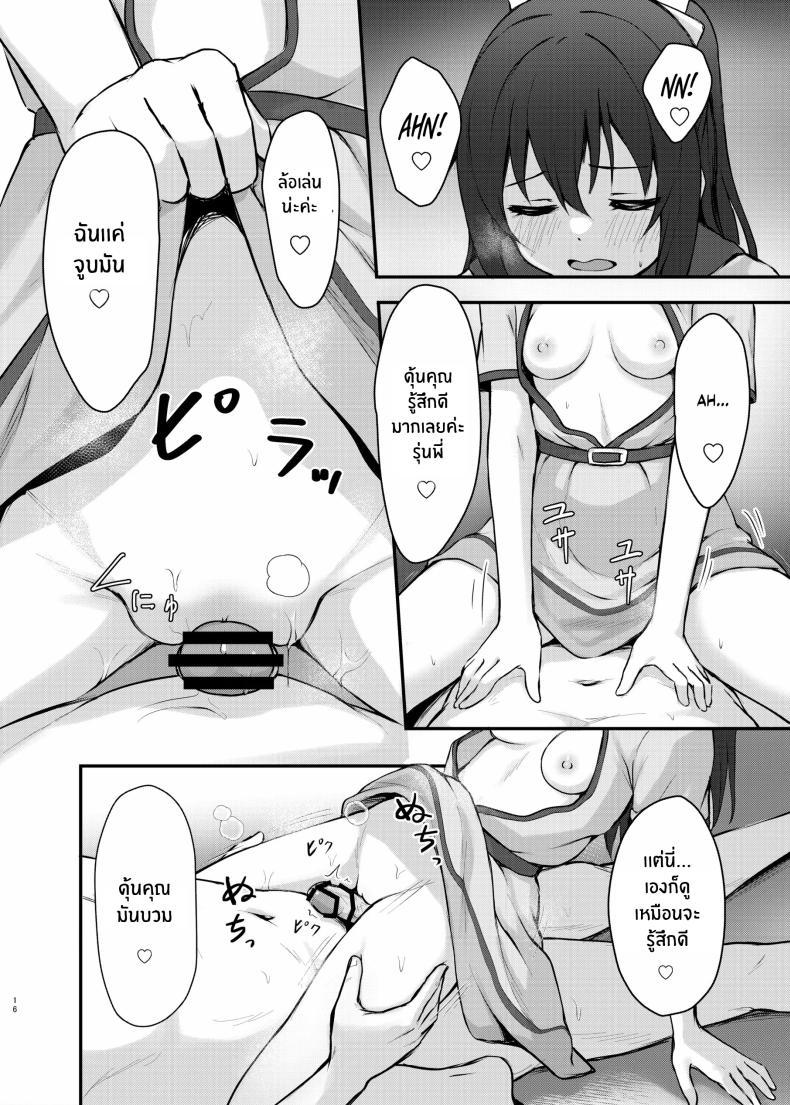 Doujin-Lc- อ่าน โดจิน มังฮวา เกาหลี ญี่ปุ่น จีน แปลไทย นางเอกของคุณเท่านั้น[Toyasu Aina (Toyasu Aina)] Anata no Risou no Ochinpo Heroine ตอนที่ 1 2 3 4 5 6 7 8 9 10 11 12 13 14 ฟรี ไม่มีโฆษณา อ่าน โดจิน Manhwa เกาหลี ญี่ปุ่น จีน เรามีครบ คัดมาให้เน้นๆ โดจิน 18+ รับประกันความฟินโดย  Doujin Lc