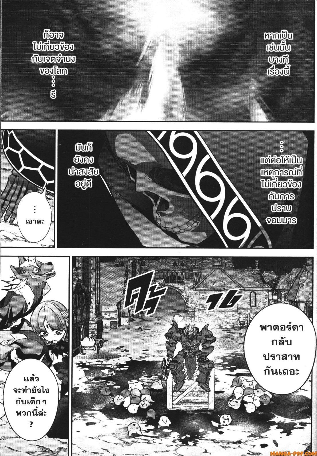 Manga-lc-com อ่านมังงะ อ่านการ์ตูน ออนไลน์ ฟรี Shokei Sareta Kenja wa Lich ni Tensei Shite Shinryaku Sensou wo Hajimeru ตอนที่ 1 2 3 4 5 6 7 8 9 10 11 12 13 14 ฟรี ไม่มีโฆษณา Manga-lc - อ่าน มังงะ อ่าน การ์ตูน ออนไลน์ อ่านมังงะ ฟรี