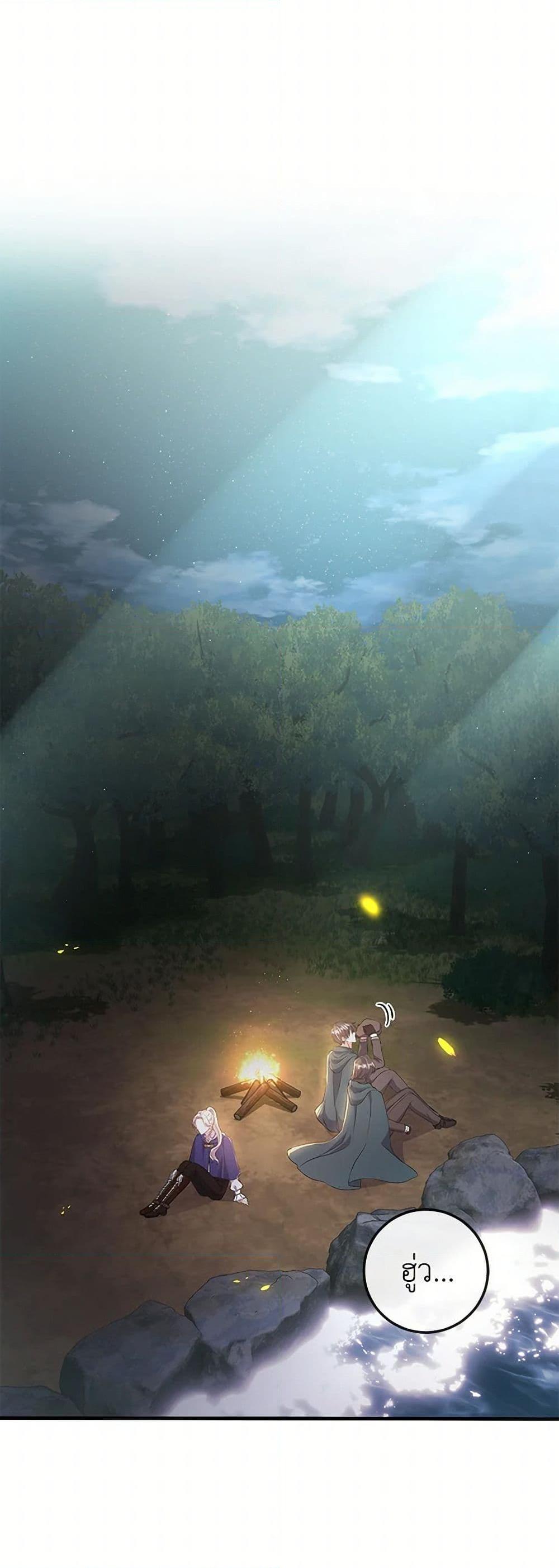 Manga-lc-com อ่านมังงะ อ่านการ์ตูน ออนไลน์ ฟรี Move, I’m Deciding the Ending! ตอนที่ 1 2 3 4 5 6 7 8 9 10 11 12 13 14 ฟรี ไม่มีโฆษณา Manga-lc - อ่าน มังงะ อ่าน การ์ตูน ออนไลน์ อ่านมังงะ ฟรี