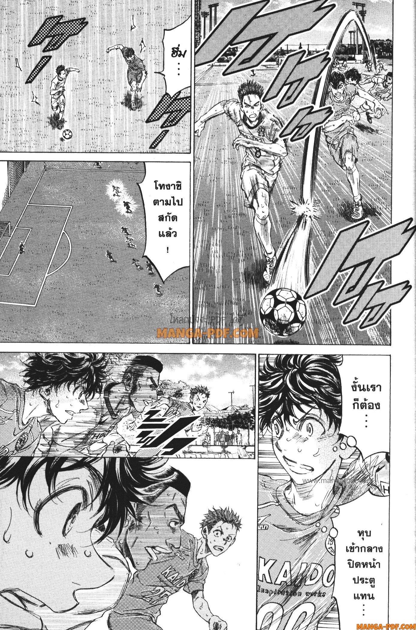 Manga-lc-com อ่านมังงะ อ่านการ์ตูน ออนไลน์ ฟรี Ao Ashi แข้งเด็กหัวใจนักสู้ ตอนที่ 1 2 3 4 5 6 7 8 9 10 11 12 13 14 ฟรี ไม่มีโฆษณา Manga-lc - อ่าน มังงะ อ่าน การ์ตูน ออนไลน์ อ่านมังงะ ฟรี