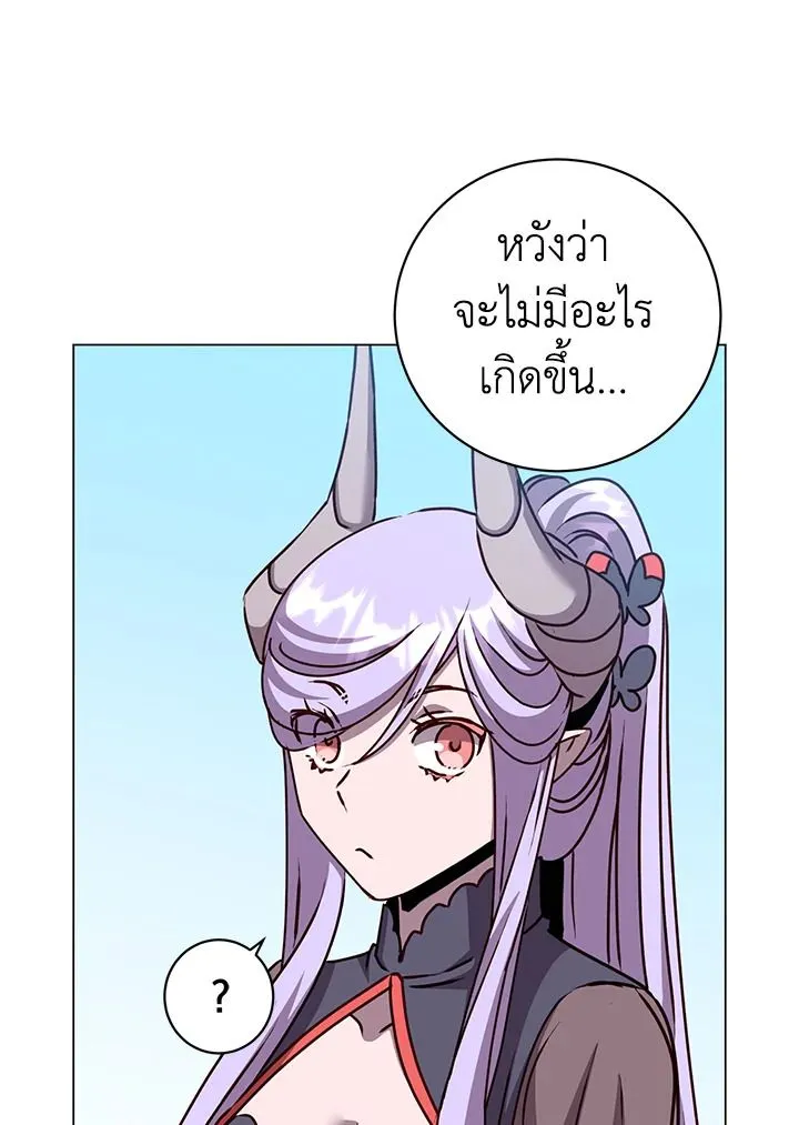 The Max Level Hero Has Returned การกล_บมาของว_รบ_ร_ษเวลต_น ตอนที่ ตอนที่ 200 รูปที่ 4