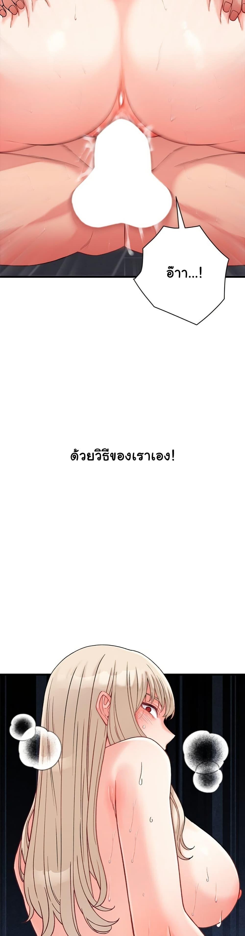 Doujin-Lc- อ่าน โดจิน มังฮวา เกาหลี ญี่ปุ่น จีน แปลไทย From Pauper to Prince ตอนที่ 1 2 3 4 5 6 7 8 9 10 11 12 13 14 ฟรี ไม่มีโฆษณา อ่าน โดจิน Manhwa เกาหลี ญี่ปุ่น จีน เรามีครบ คัดมาให้เน้นๆ โดจิน 18+ รับประกันความฟินโดย  Doujin Lc