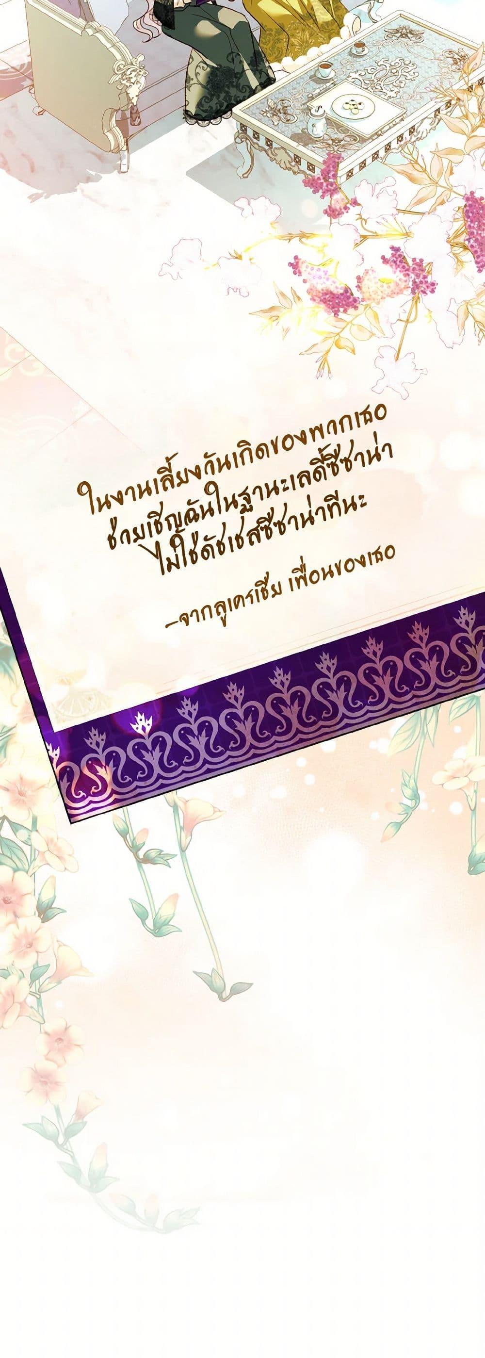 Manga-lc-com อ่านมังงะ อ่านการ์ตูน ออนไลน์ ฟรี My Father, the Possessive Demi-God ตอนที่ 1 2 3 4 5 6 7 8 9 10 11 12 13 14 ฟรี ไม่มีโฆษณา Manga-lc - อ่าน มังงะ อ่าน การ์ตูน ออนไลน์ อ่านมังงะ ฟรี