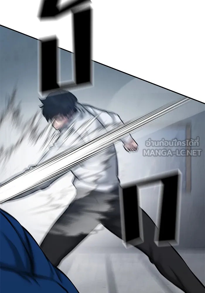 เลวฟาดเลว ตอนที่ 45 รูปที่ 159