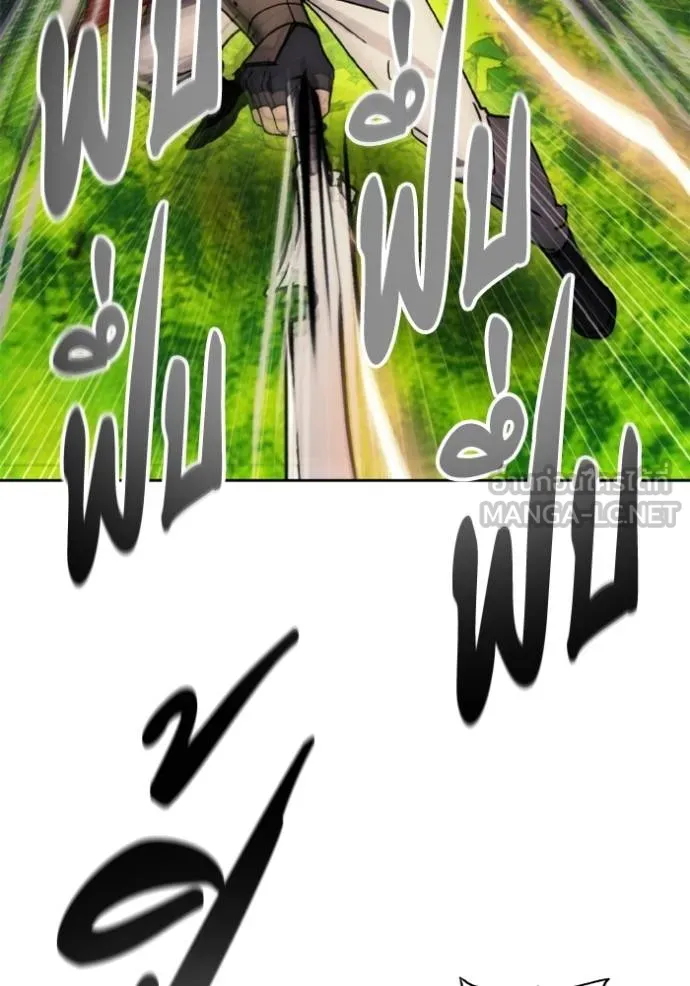 ศึกชิงบัลลังก์เทพเจ้ ตอนที่ 167 รูปที่ 38