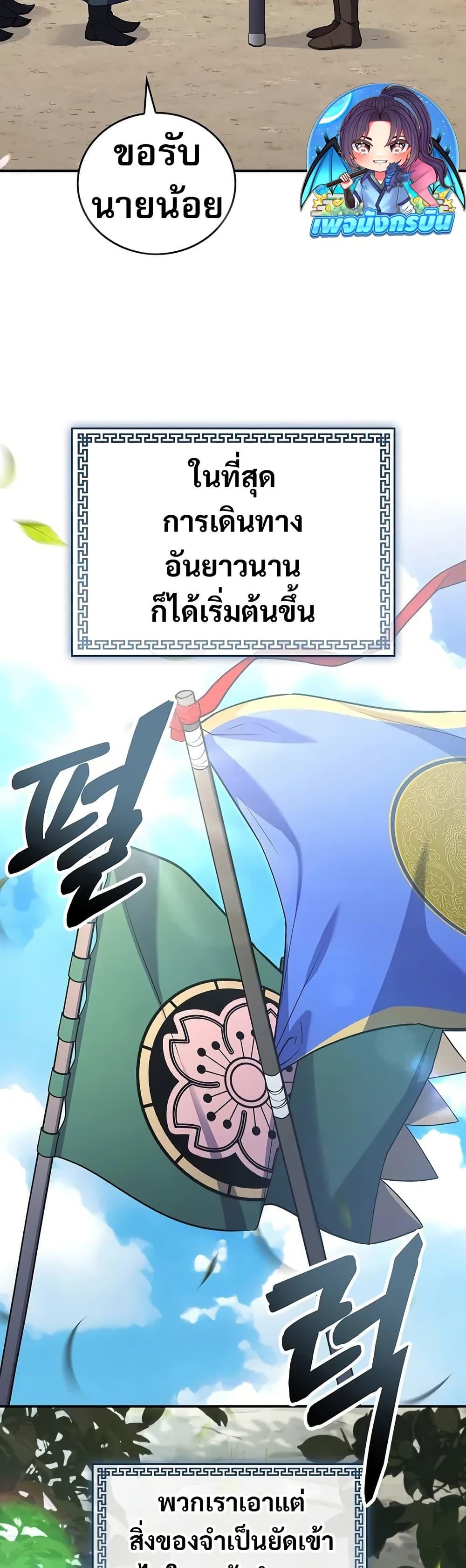 Manga-lc-com อ่านมังงะ อ่านการ์ตูน ออนไลน์ ฟรี Reincarnated Escort Warrior ตอนที่ 1 2 3 4 5 6 7 8 9 10 11 12 13 14 ฟรี ไม่มีโฆษณา Manga-lc - อ่าน มังงะ อ่าน การ์ตูน ออนไลน์ อ่านมังงะ ฟรี