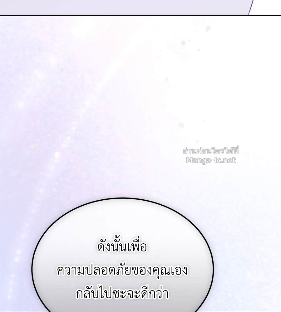 Doujin-Lc- อ่าน โดจิน มังฮวา เกาหลี ญี่ปุ่น จีน แปลไทย แกรนด์ดัชเชสล็อกมง ตอนที่ 1 2 3 4 5 6 7 8 9 10 11 12 13 14 ฟรี ไม่มีโฆษณา อ่าน โดจิน Manhwa เกาหลี ญี่ปุ่น จีน เรามีครบ คัดมาให้เน้นๆ โดจิน 18+ รับประกันความฟินโดย Doujin Lc