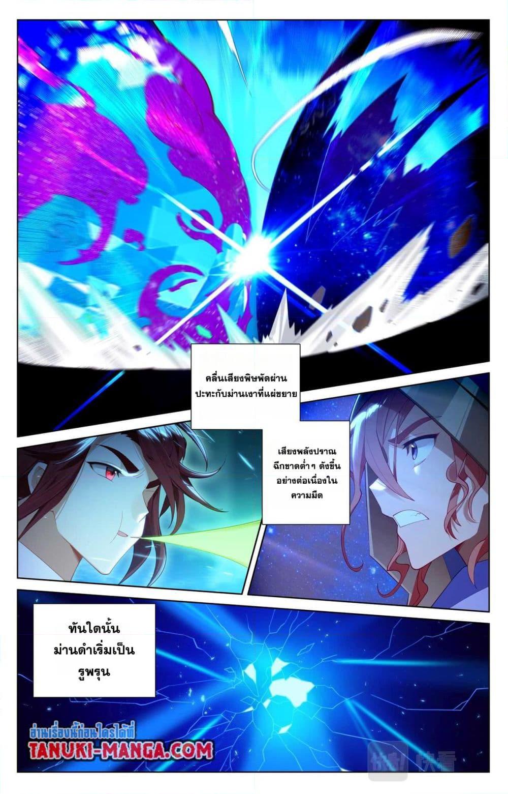 Manga-lc-com อ่านมังงะ อ่านการ์ตูน ออนไลน์ ฟรี Absolute Resonance ตอนที่ 1 2 3 4 5 6 7 8 9 10 11 12 13 14 ฟรี ไม่มีโฆษณา Manga-lc - อ่าน มังงะ อ่าน การ์ตูน ออนไลน์ อ่านมังงะ ฟรี