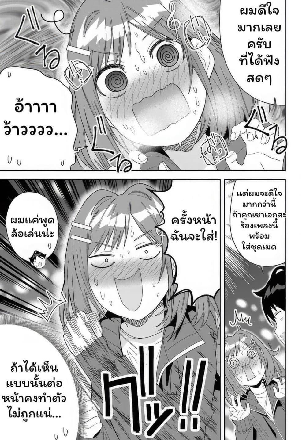 Manga-lc-com อ่านมังงะ อ่านการ์ตูน ออนไลน์ ฟรี Classmate no Moto Idol ga, Tonikaku Kyodou Fushin Nan desu ตอนที่ 1 2 3 4 5 6 7 8 9 10 11 12 13 14 ฟรี ไม่มีโฆษณา Manga-lc - อ่าน มังงะ อ่าน การ์ตูน ออนไลน์ อ่านมังงะ ฟรี