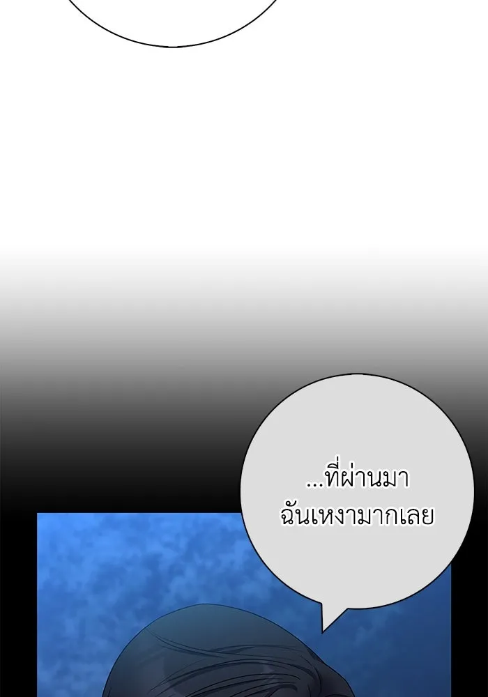 ฉันกลายเป็นแม่พระเอกนิยายจอมเสเพล ตอนที่ 53 รูปที่ 50