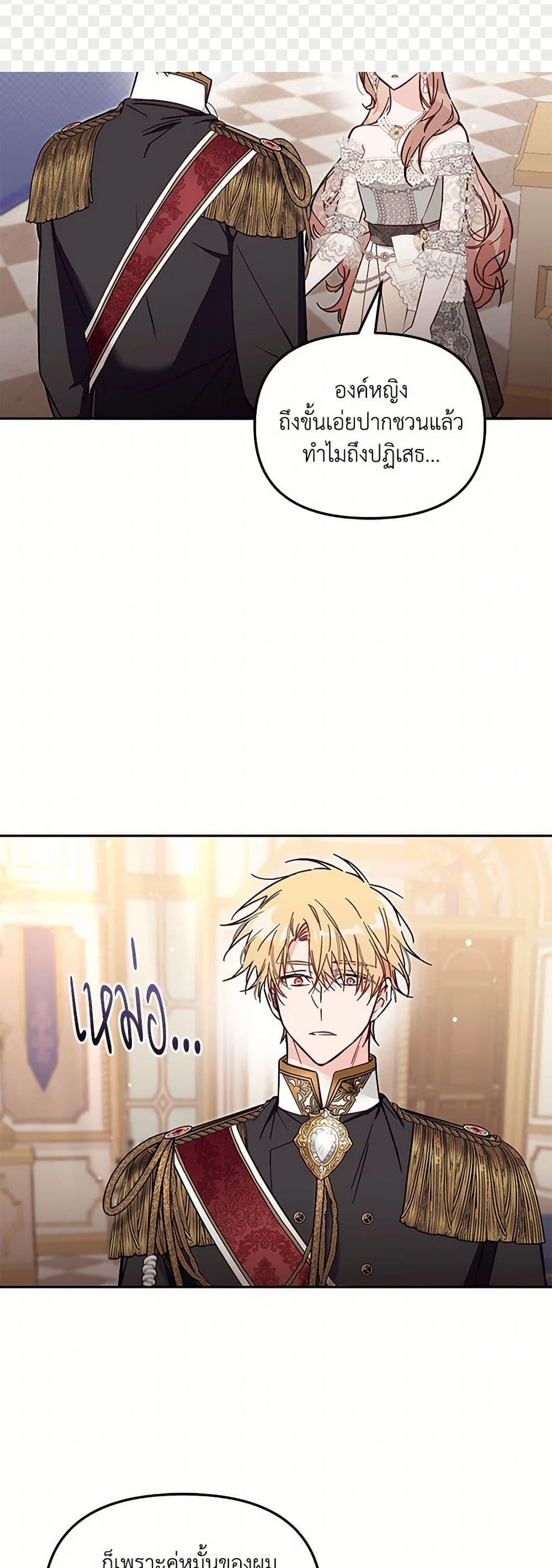 Manga-lc-com อ่านมังงะ อ่านการ์ตูน ออนไลน์ ฟรี No Place for the Fake Princess ตอนที่ 1 2 3 4 5 6 7 8 9 10 11 12 13 14 ฟรี ไม่มีโฆษณา Manga-lc - อ่าน มังงะ อ่าน การ์ตูน ออนไลน์ อ่านมังงะ ฟรี