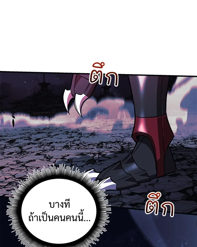 สัปดาห์นี้งดอัปตอนใหม่ ตอนที่ 64 รูปที่ 62