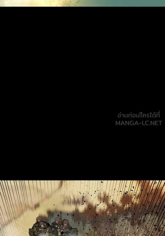 พี่ชายสายบอดี้การ์ด ตอนที่ 211 รูปที่ 111