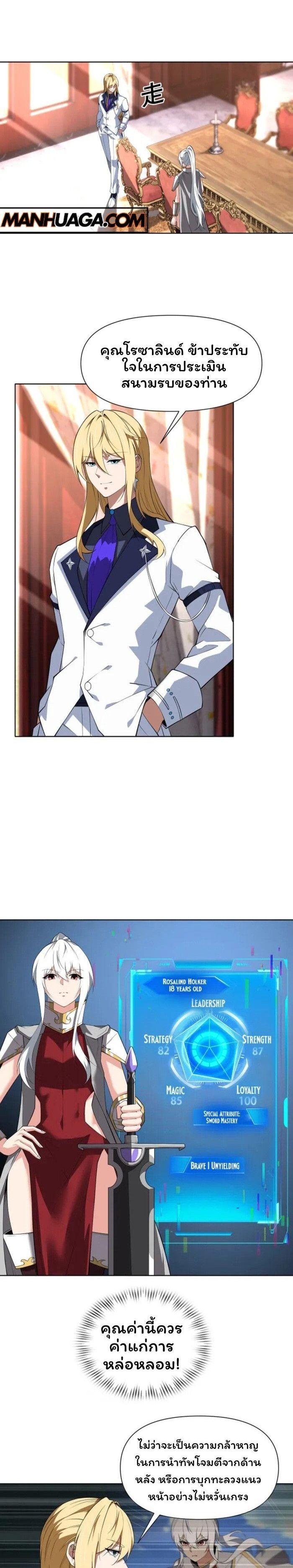 Manga-lc-com อ่านมังงะ อ่านการ์ตูน ออนไลน์ ฟรี Forging An Industrial Empire In A Magical World ตอนที่ 1 2 3 4 5 6 7 8 9 10 11 12 13 14 ฟรี ไม่มีโฆษณา Manga-lc - อ่าน มังงะ อ่าน การ์ตูน ออนไลน์ อ่านมังงะ ฟรี