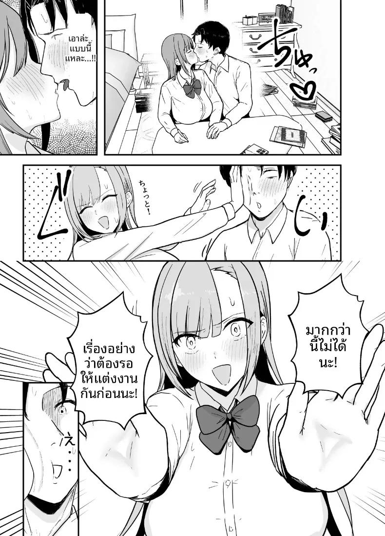 Doujin-Lc- อ่าน โดจิน มังฮวา เกาหลี ญี่ปุ่น จีน แปลไทย พี่สาวอกอึ๋มทรงเสน่ห์ของแฟนสาว (Baketsu Purin) ตอนที่ 1 2 3 4 5 6 7 8 9 10 11 12 13 14 ฟรี ไม่มีโฆษณา อ่าน โดจิน Manhwa เกาหลี ญี่ปุ่น จีน เรามีครบ คัดมาให้เน้นๆ โดจิน 18+ รับประกันความฟินโดย  Doujin Lc