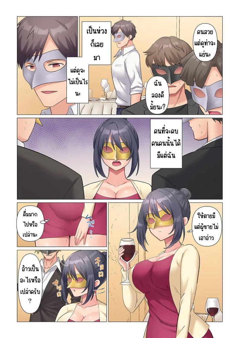 Doujin-Lc- อ่าน โดจิน มังฮวา เกาหลี ญี่ปุ่น จีน แปลไทย เอาชนะหัวหน้าสุดเนียบ [Nanakusa Amane] Sukinashi Onna Joshi, Irerarechuu. ~ Iji demo Zecchou o Mitomenai Taikyuu SEX ตอนที่ 1 2 3 4 5 6 7 8 9 10 11 12 13 14 ฟรี ไม่มีโฆษณา อ่าน โดจิน Manhwa เกาหลี ญี่ปุ่น จีน เรามีครบ คัดมาให้เน้นๆ โดจิน 18+ รับประกันความฟินโดย  Doujin Lc
