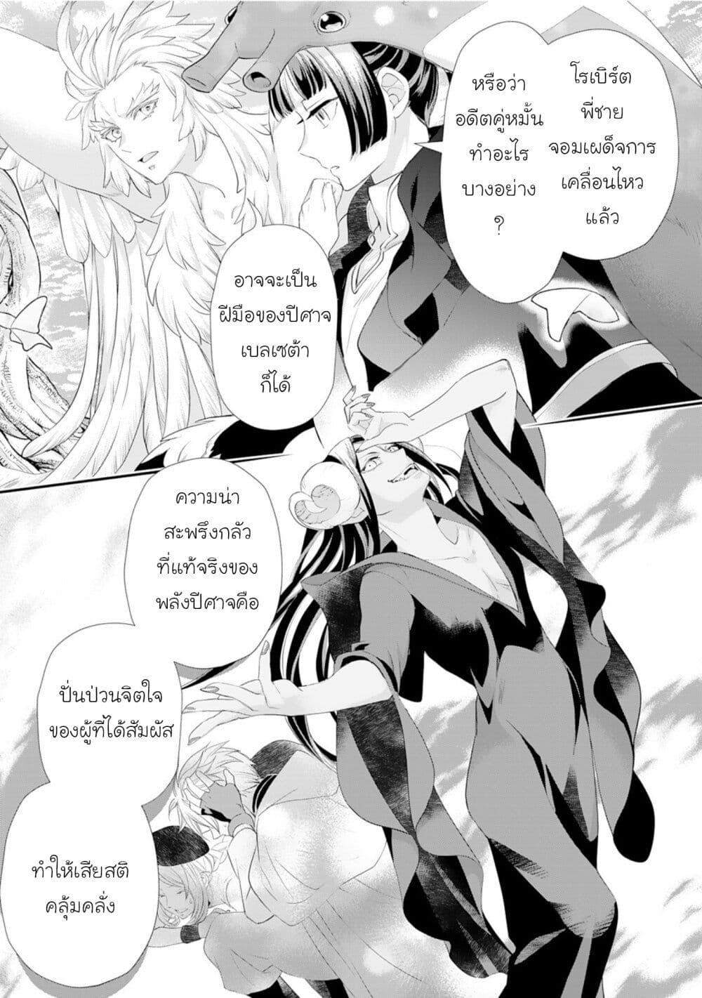 Manga-lc-com อ่านมังงะ อ่านการ์ตูน ออนไลน์ ฟรี Reijou wa Mattari wo Goshomou ตอนที่ 1 2 3 4 5 6 7 8 9 10 11 12 13 14 ฟรี ไม่มีโฆษณา Manga-lc - อ่าน มังงะ อ่าน การ์ตูน ออนไลน์ อ่านมังงะ ฟรี
