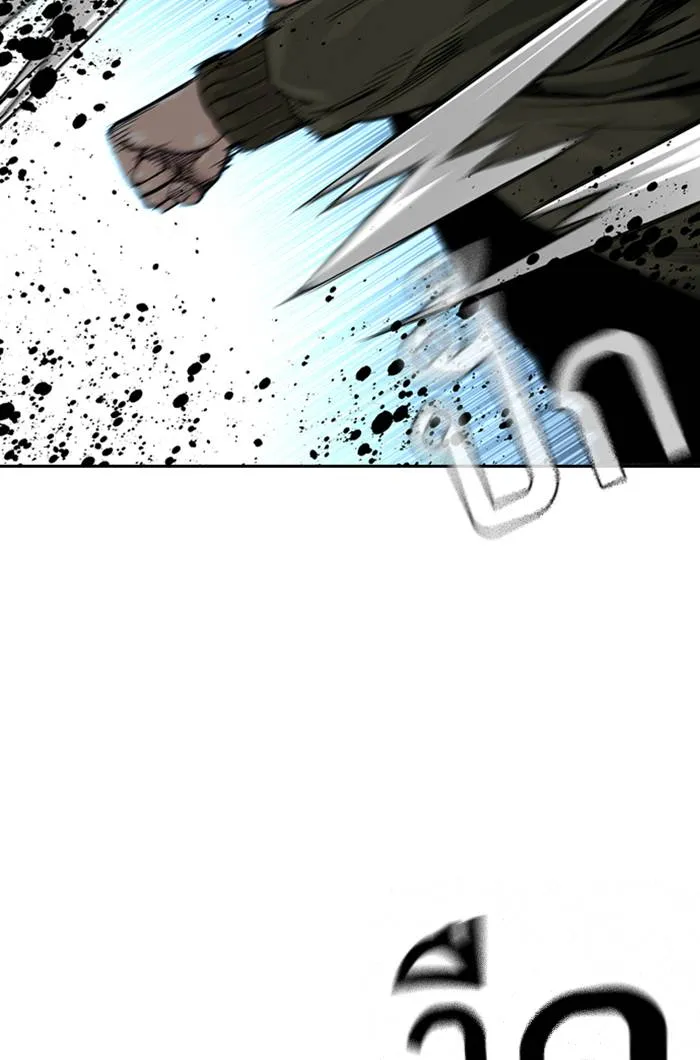 To not die ตอนที่ 59 รูปที่ 113