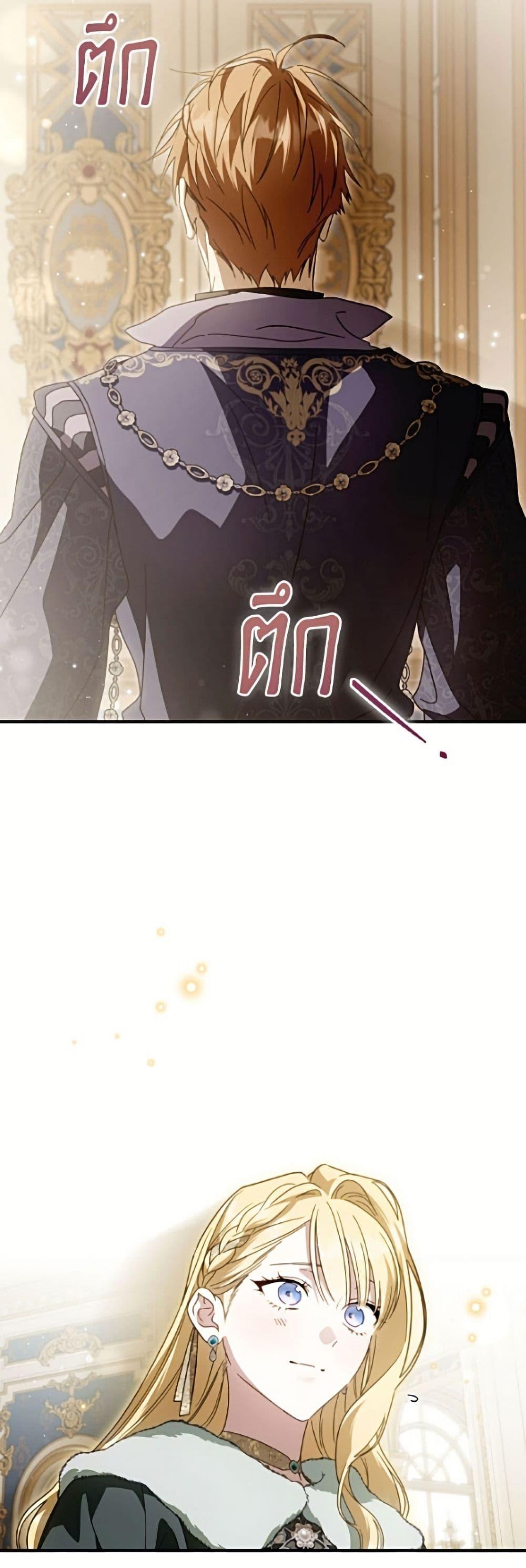 Manga-lc-com อ่านมังงะ อ่านการ์ตูน ออนไลน์ ฟรี How to Get My Husband on My Side ตอนที่ 1 2 3 4 5 6 7 8 9 10 11 12 13 14 ฟรี ไม่มีโฆษณา Manga-lc - อ่าน มังงะ อ่าน การ์ตูน ออนไลน์ อ่านมังงะ ฟรี